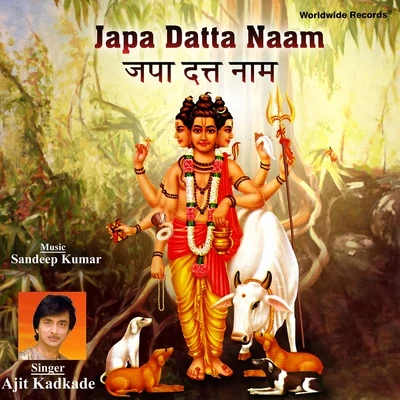 Ajit Kadkade Japa Datta Naam