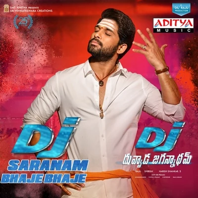 Devi Sri Prasad DJ Saranam Bhaje Bhaje (From DJ)