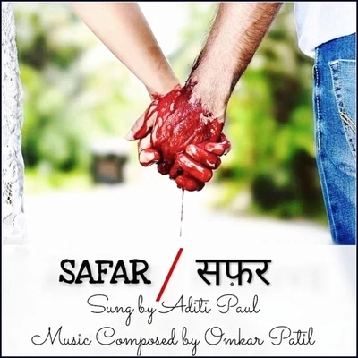 Omkar Patil/Aditi Paul Safar (feat. Aditi Paul)