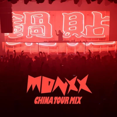 MONXX CHINA TOUR MIX