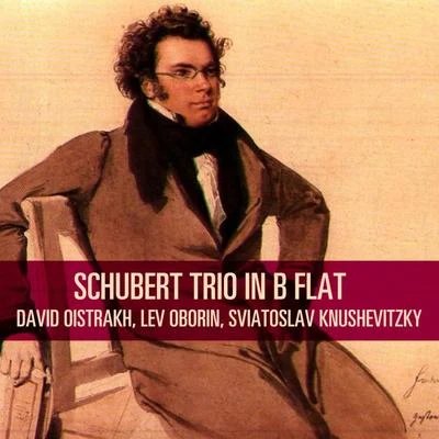 David Oistrakh/Lev Oborin/Sviatoslav Knushevitzky Schubert: Trio in B Flat