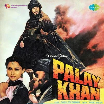 R. D. Burman Palay Khan (Original Motion Picture Soundtrack)