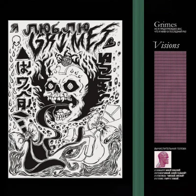 Grimes Visions