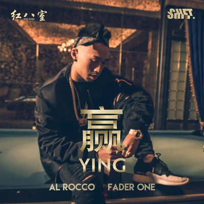 Al Rocco 赢 YING