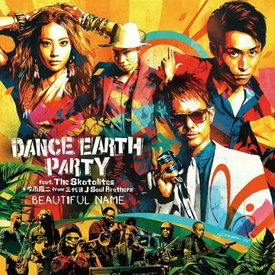 DANCE EARTH PARTY BEAUTIFUL NAME