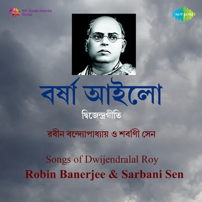 Robin Banerjee/Sarbani Sen Bengali Songs Rabin Banerjee