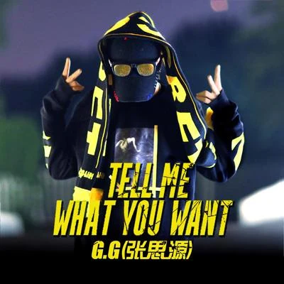 G.G(張思源) Tell Me What You Want