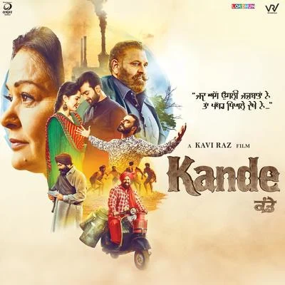 Gurmeet Singh Kande (Original Motion Picture Soundtrack)