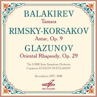 Evgeny Svetlanov/Mily Balakirev Oriental Rhapsody (Live)