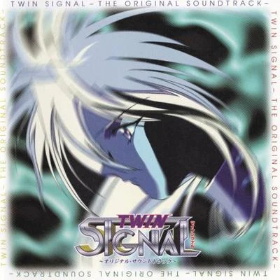 鈴木豪 TWIN SIGNAL THE ORIGINAL SOUNDTRACK