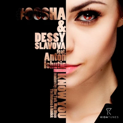 Dessy Slavova/Gosha/Anton Ishutin I Know You