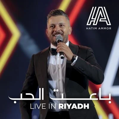 Hatim Ammor Ba3et El Hob (Live in Riyadh)