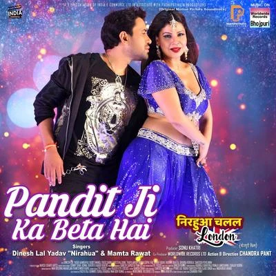 Dinesh Lal Yadav/Mamta Rawat Pandit Ji Ka Beta Hai (From Nirahua Chalal London)