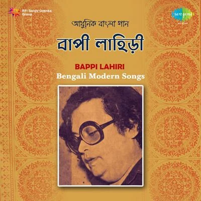 Bappi Lahiri Songs By Bappi Lahiri