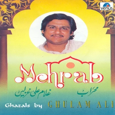 Ghulam Ali Mehrab