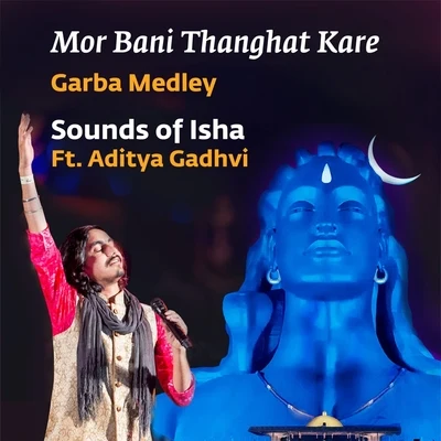 Sounds of Isha/Aditya Gadhvi Mor Bani Thanghat KareAum Namah ShivayaNavrat Naveli (Live) [feat. Aditya Gadhvi]