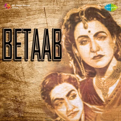 Lata Mangeshkar/Chitalkar/Shamshad Begum/S.D. Batish Betaab