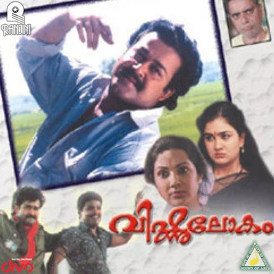 Raveendran Vishnulokam (Original Motion Picture Soundtrack)