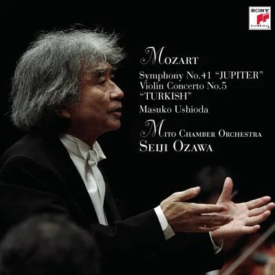 Seiji Ozawa SEI及O雜物Ami to chamber orchestra Mozart series 3 Mozart: symphony no.41 Jupiter violin concerto no.5 Turkish