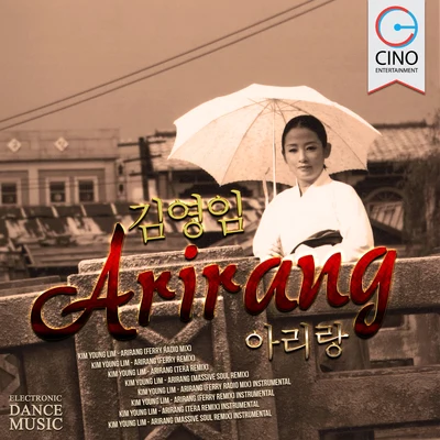 金英姙 Arirang