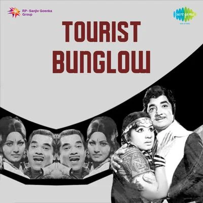 K. J. Yesudas Kalivilakkin (From Tourist Bunglow) - Single