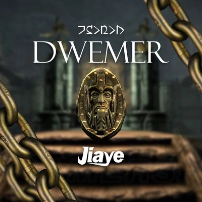 Jiaye Dwemer