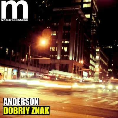 Anderson Dobriy Znak