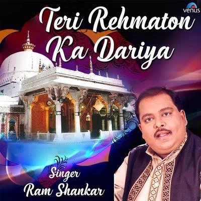 Ram Shankar Teri Rehmaton Ka Dariya