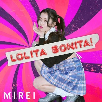 當山みれい Lolita Bonita