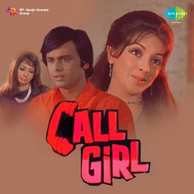 Ranu Mukharjee/Lata Mangeshkar/Asha Bhosle/Kishore Kumar Call Girl