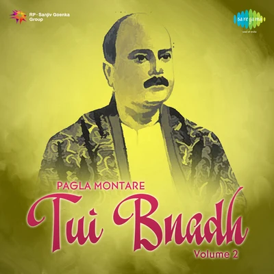 Manju Gupta/Sarbani Sen Pagla Montare Tui Bnadh Volume 2