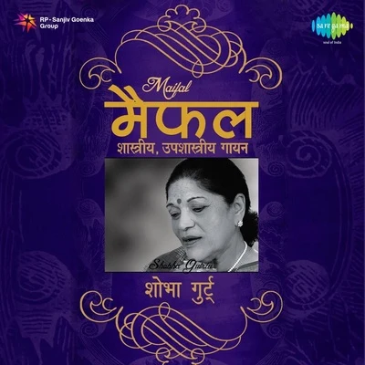 Shobha Gurtu/Girija Devi, Shobha Gurtu Maifal Shobha Gurtu