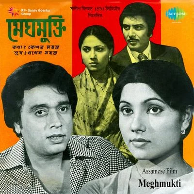 Archana Mahanta/Nirmala Mishra/Khagen Mahanta/Digen Mahanta Meghmukti