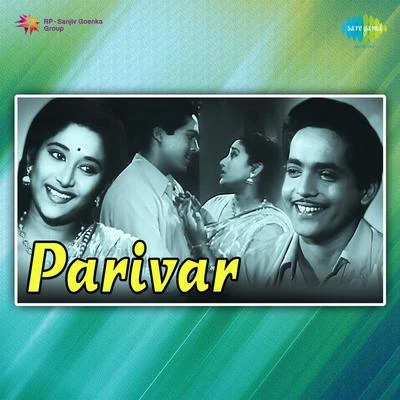 Manna Dey/Hemant Kumar/Lata Mangeshkar/Ameen Sayani/Asha Bhosle/Kishore Kumar Parivar