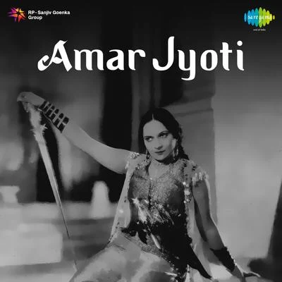 Master Krishna Rao Amar Jyoti (Original Motion Picture Soundtrack)