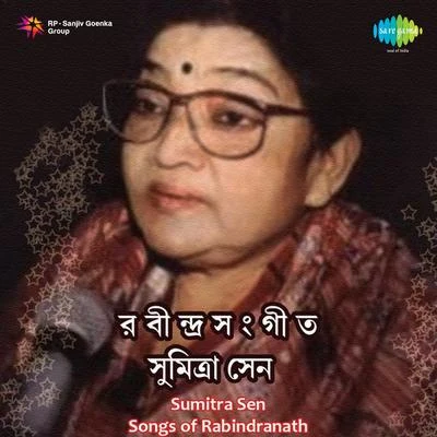 Sumitra Sen Sumitra Sen Songs Of Rabindranath