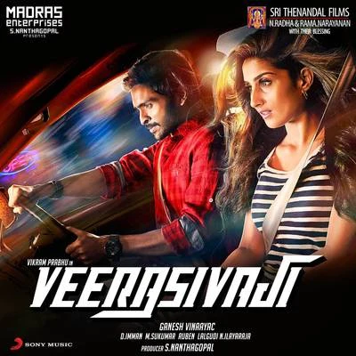 D. Imman Veera Sivaji (Original Motion Picture Soundtrack)