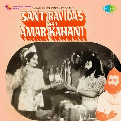 K.J. Yesudas/Manna Dey/Jaspal Singh/Usha Mangeshkar/Aarti Mukherji Sant Ravidas Ki Amar Kahani