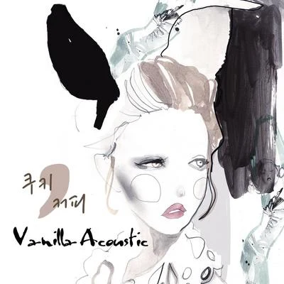 Vanilla Acoustic 쿠키, 커피