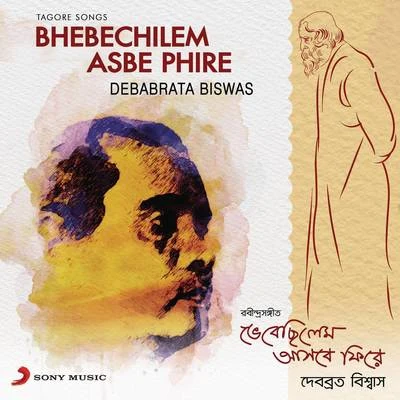 Debabrata Biswas Bhebechilem Asbe Phire (Tagore Songs)