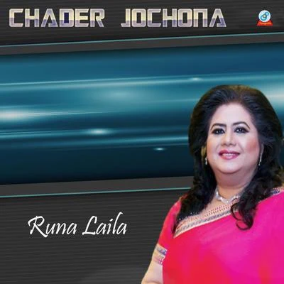 Runa Laila Chader Jochona