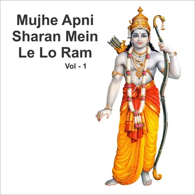 Sadhna Sargam/Bipin Sachdeva/Anup Jalota Mujhe Apni Sharan Mein Le Lo Ram, Vol. 1