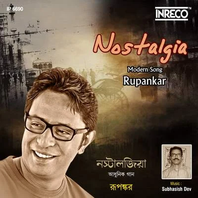 Rupankar Bagchi Nostalgia