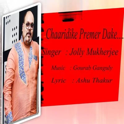 Jolly Mukherjee Chaaridike Premer Dake - Single