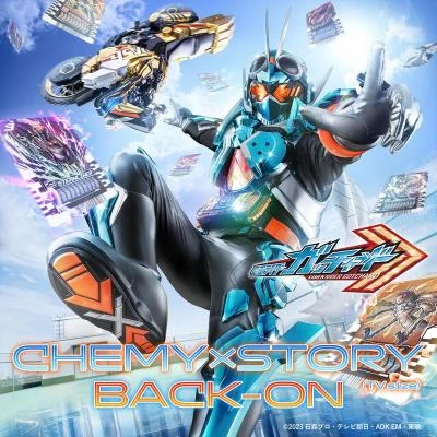 BACK-ON CHEMY×STORY TV size（『仮面ライダーガッチャード』主題歌）