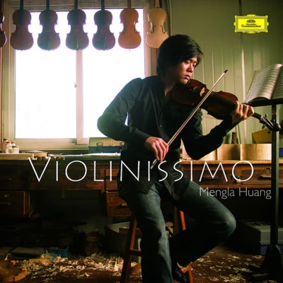 黄蒙拉 VIOLINISSIMO