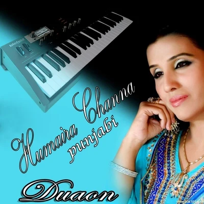 Humaira Channa Duaon