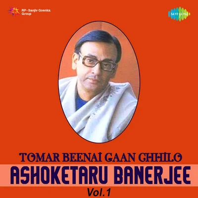 Ashoketaru Banerjee Ashoketaru Tomar Beenai Gaan Chhilo Volume 1