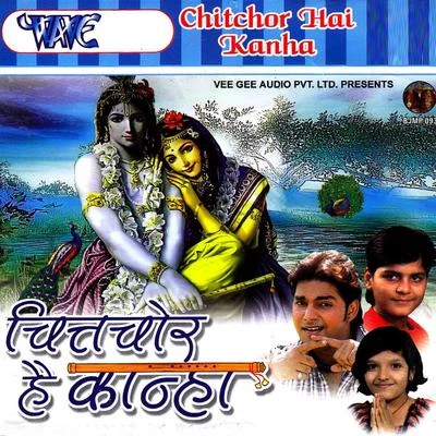 Chetna/Pawan Singh Chhittchor Hai Kanha