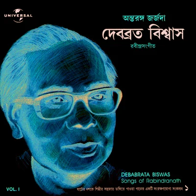 Debabrata Biswas Antaranga Georgeda (Tagore Songs)Vol I